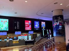 -常州大剧院保利影城