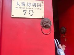 -丽江庭院之爱在路上(西单店)