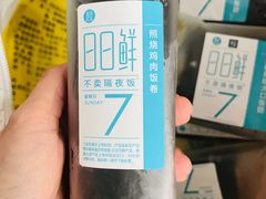-盒马鲜生(大行宫店)
