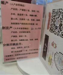 -重庆市妇幼保健院(冉家坝院区)