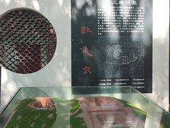 -马王堆汉墓遗址