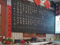 -永安里地摊烤肉(首创店)