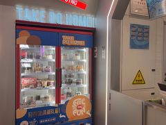 -DQ·蛋糕·冰淇淋(通州万达店)