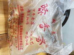 聚香斋-聚香斋(东关街店)