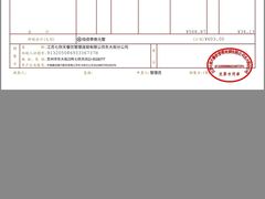 -七欣天香辣蟹火锅(苏州东大街店)