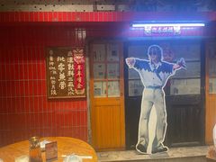 -汉小城·老铫子藕汤·乡野湖北菜(江汉路吉庆街店)