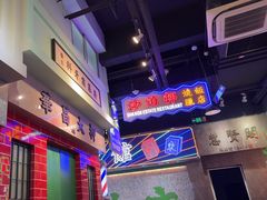 -憶廟街 X 沙角邨(太古城店)