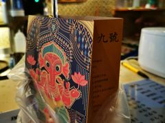 -半坡九号老挝冰咖啡