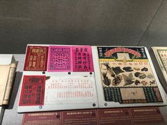 -烟台市博物馆