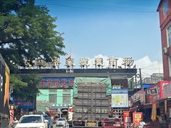 -大连果菜批发市场