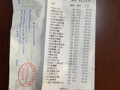 -凤栖酒店