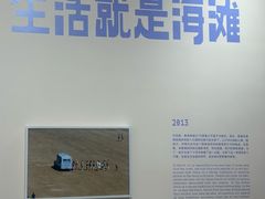 -深圳湾万象城(南山店)