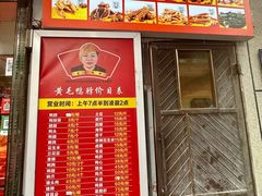 -黄毛鸭脖(汉阳总店)