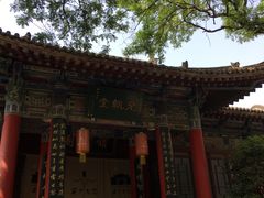 -关中书院