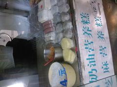 门面-上海虹口糕团食品厂(欣兴店)