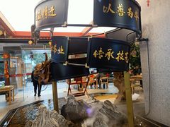 -易裕和·长沙米粉(竹塘西路店)