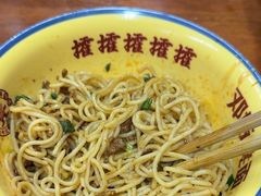 -二娃邓板凳面(解放碑店)