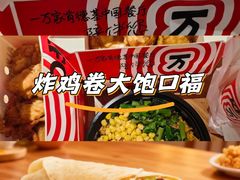 -肯德基(朝阳门店)