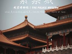 -故宫博物院(故宫)