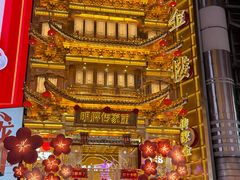 -黄兴南路步行商业街