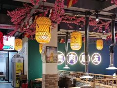 -筱果•梁山围炉烤肉(昌里路店)