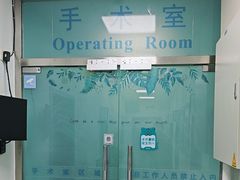 -北京观赏动物医院·24小时大型综合·猫专科·异宠专科