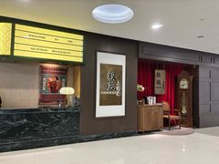 -权茂上海菜(殷行路店)
