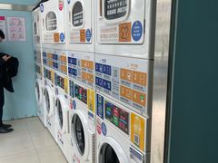 -净悦自助洗衣(海潮路店)