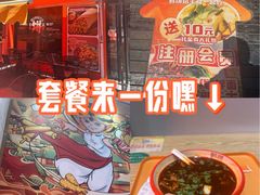 -鲜粮卷饼王(小白楼店)