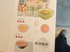 -佳藕天成(南宋御街店)