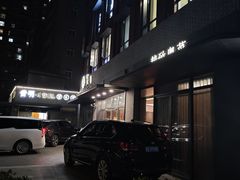 -嘉宴·精致客家菜