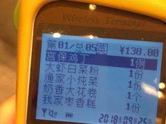 -北李妈妈菜·海肠捞饭(高新万达店)