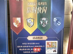 -上海来福士广场