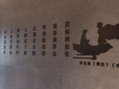 -外滩·云南人家(昆明旗舰店)