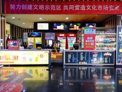 -华谊兄弟影院(北京洋桥店)