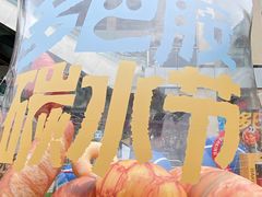 -首创奥特莱斯(北京店)