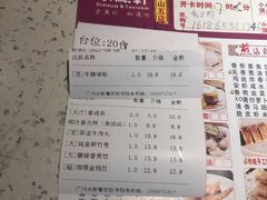 -又一间茶点轩(百汇广场店)