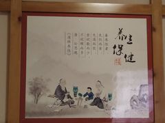 -鸥迪足道会馆(北京街店)