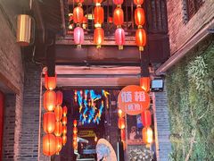 -东西巷