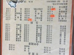 菜单-15年老字号鑫鑫猪肚鸡·椰子鸡海南火锅(兴隆华侨农场店)