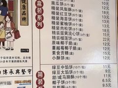 -阿吉仔(大元路店)