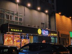 -大话小腰(鸟巢店)