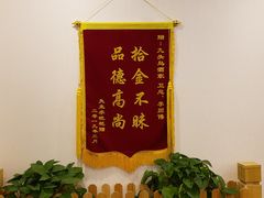 -九头鸟酒家(四道口店)