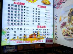 -秦韵味香辣爆肚面(钟楼店)