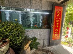 -又见炊烟私房菜(敬亭路店)