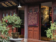 -黔明古寺