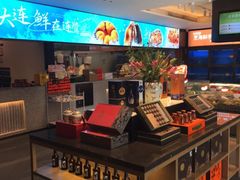 -连鹭海鲜·海肠捞饭·海胆饭(星海店)
