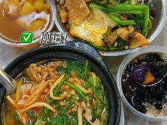-柳记(南铁店)