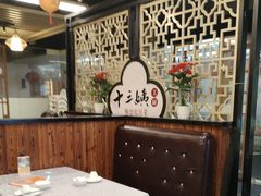 -十三姨工厨顺德美食·宴会·团餐(天河北路店)
