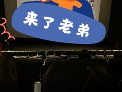 -CGV影城(卓悦中心 IMAX激光店)